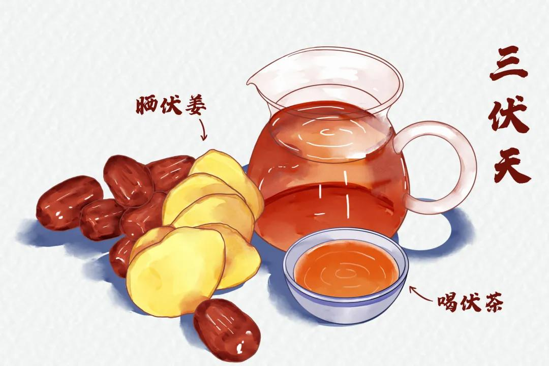 大暑3.png