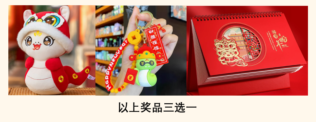 和政竞赛6.png