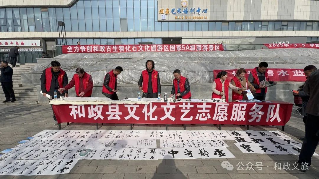 雷锋纪念日.jpg