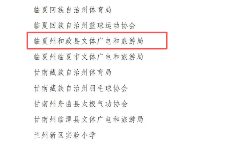 1764315693918244.png 表彰.png