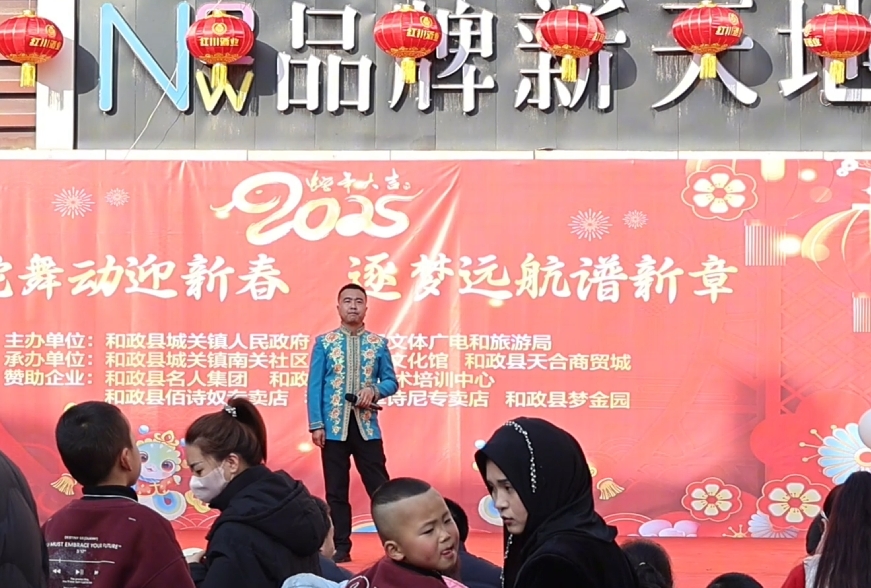 和政县2024年戏曲进乡村--1月16日城关镇南关社区