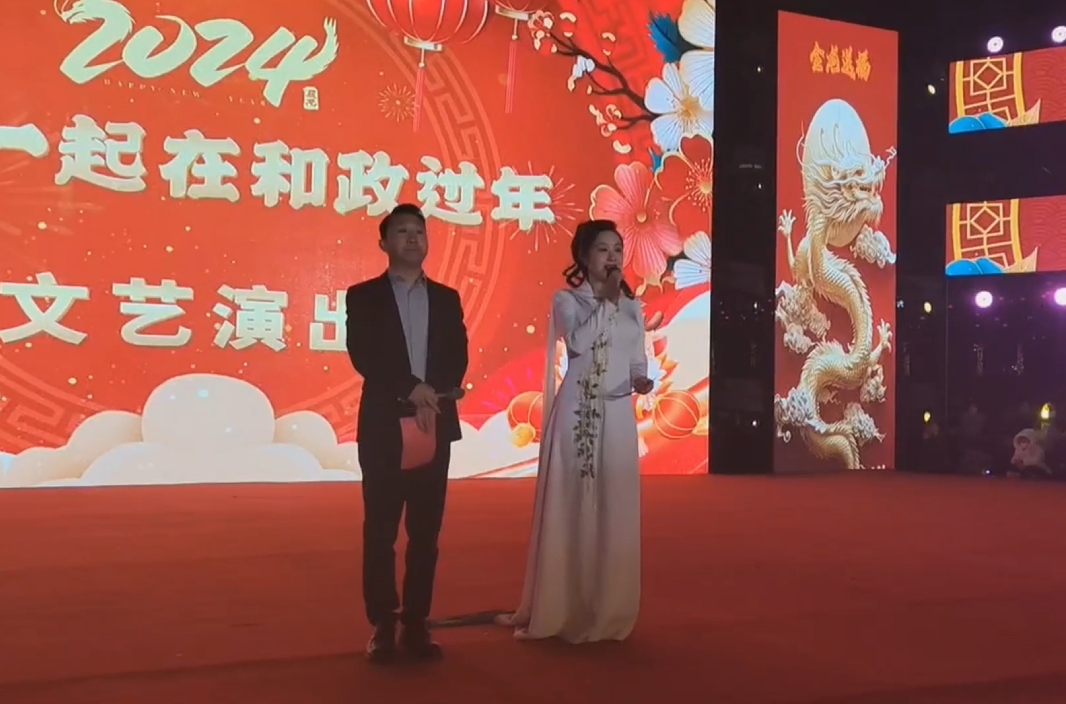 和政县2024年戏曲进乡村--1月17日三合镇