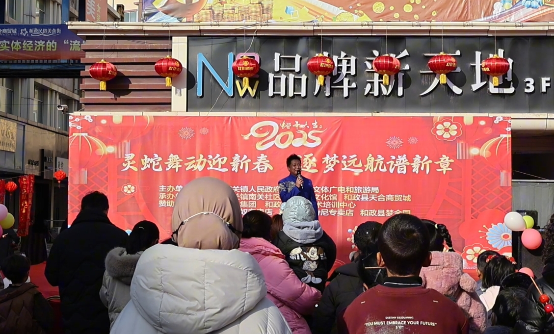 和政县2024年戏曲进乡村--1月15日城关镇