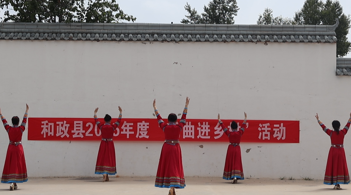 和政县2025年戏曲进乡村--9月12日三合镇虎家村