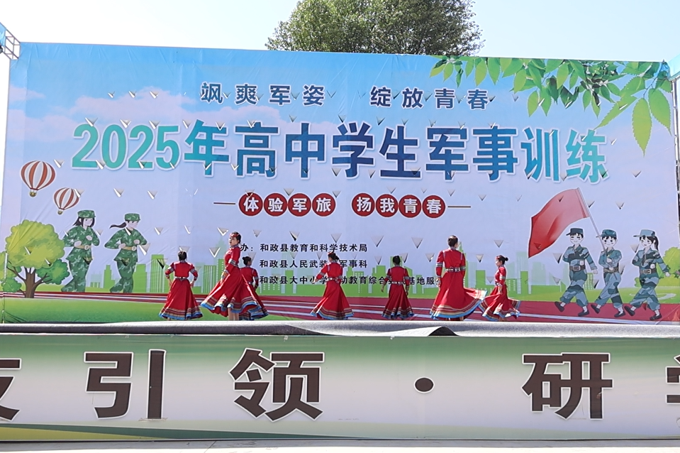 和政县2025年戏曲进乡村--8月11日研学基地