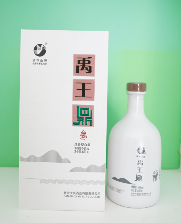 和政特产：禹王鼎酒