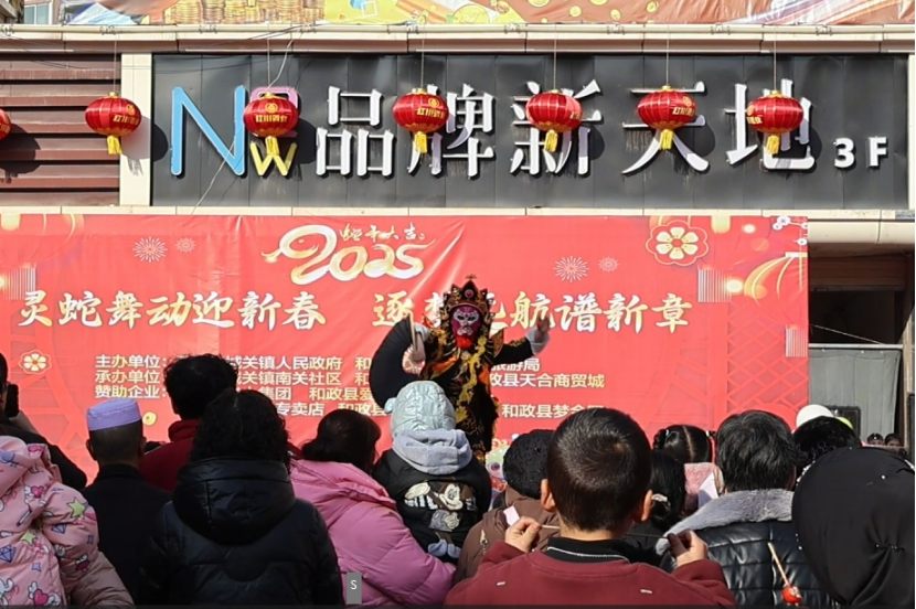 和政县2025年戏曲进乡村--1月15日城关社区