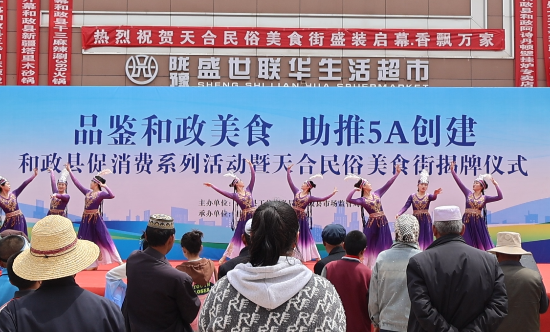 和政县2025年戏曲进乡村--4月28日城关镇