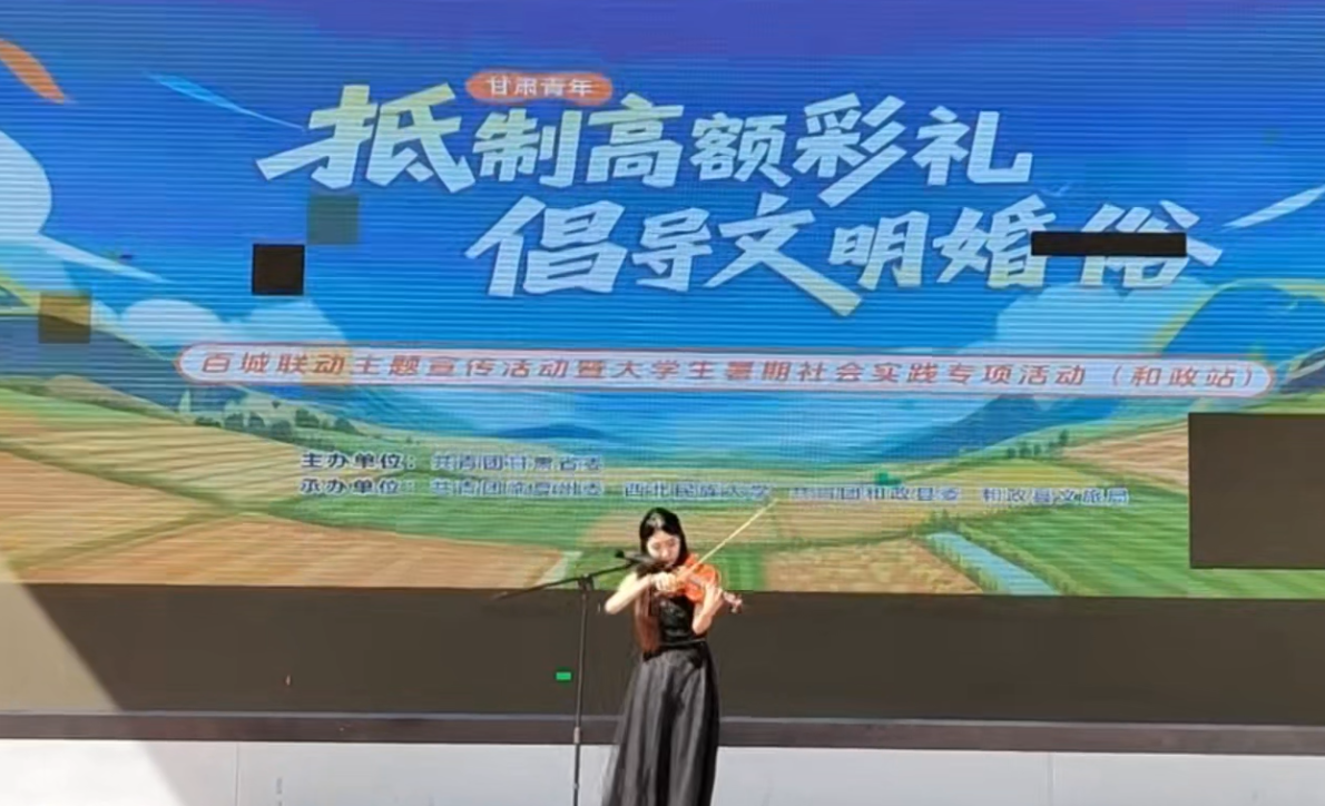 和政县2025年戏曲进乡村--7月21日西关社区