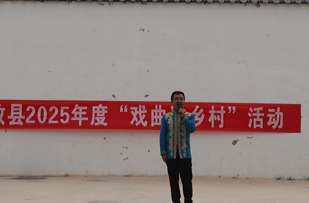 和政县2025年戏曲进乡村--5月23日三合镇